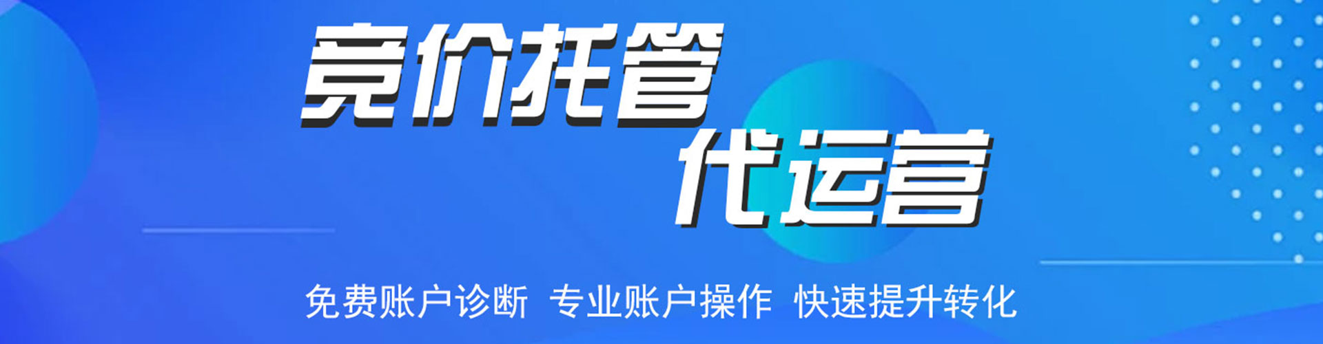 闻喜百度推广价格
