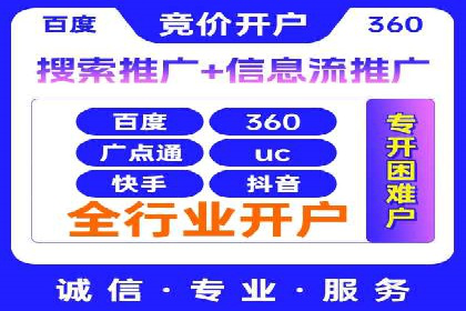 百度竞价排名：提升企业曝光率案例分析