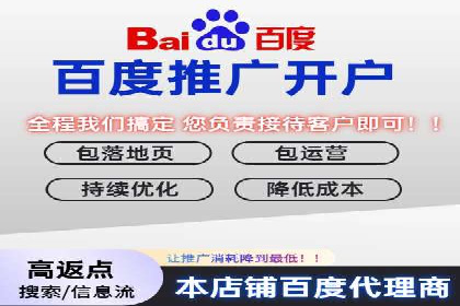 百度推广广告的创意设计及实施