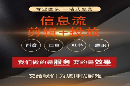 百度竞价托管外包案例：打造行业领军品牌